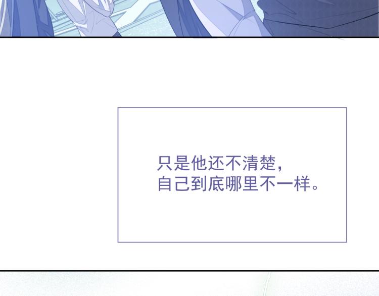 第4话 小大鹅上线！62