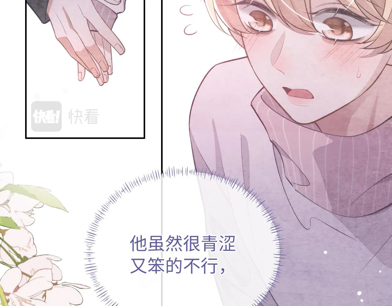 第82话 李程秀只有一个63