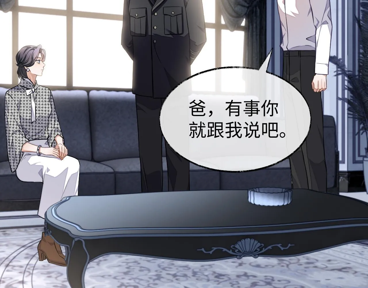第80话 邵群被带走23
