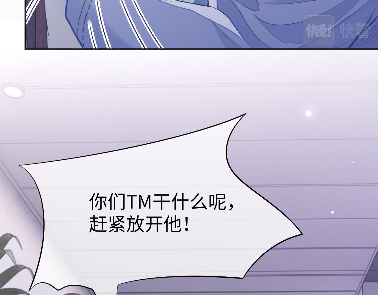 第32话 “英雄”救美50