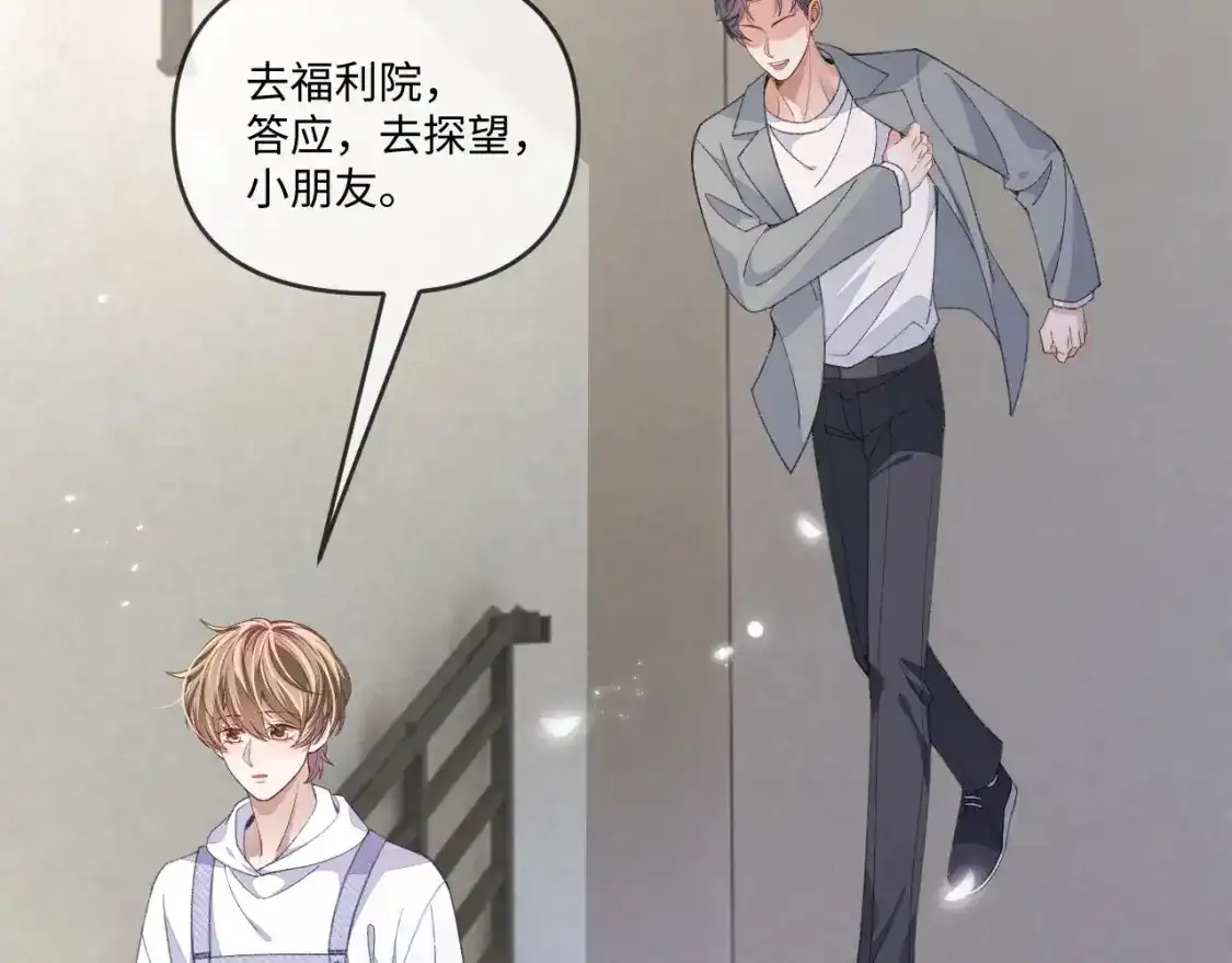 第111话68