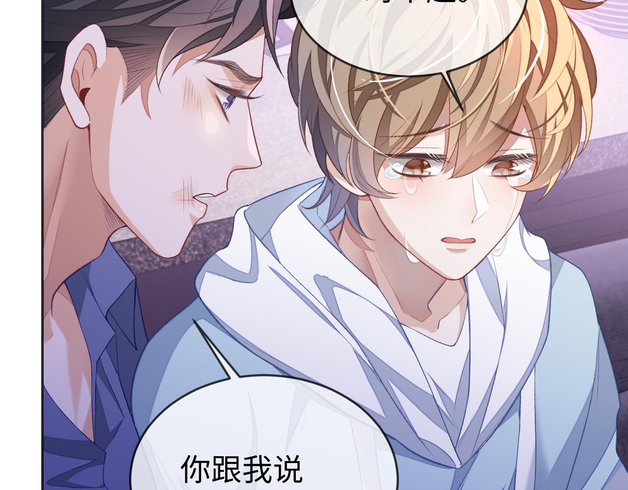 第32话 “英雄”救美86