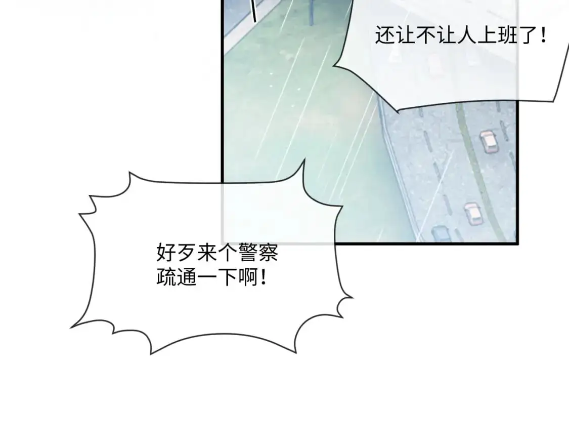 第108话52