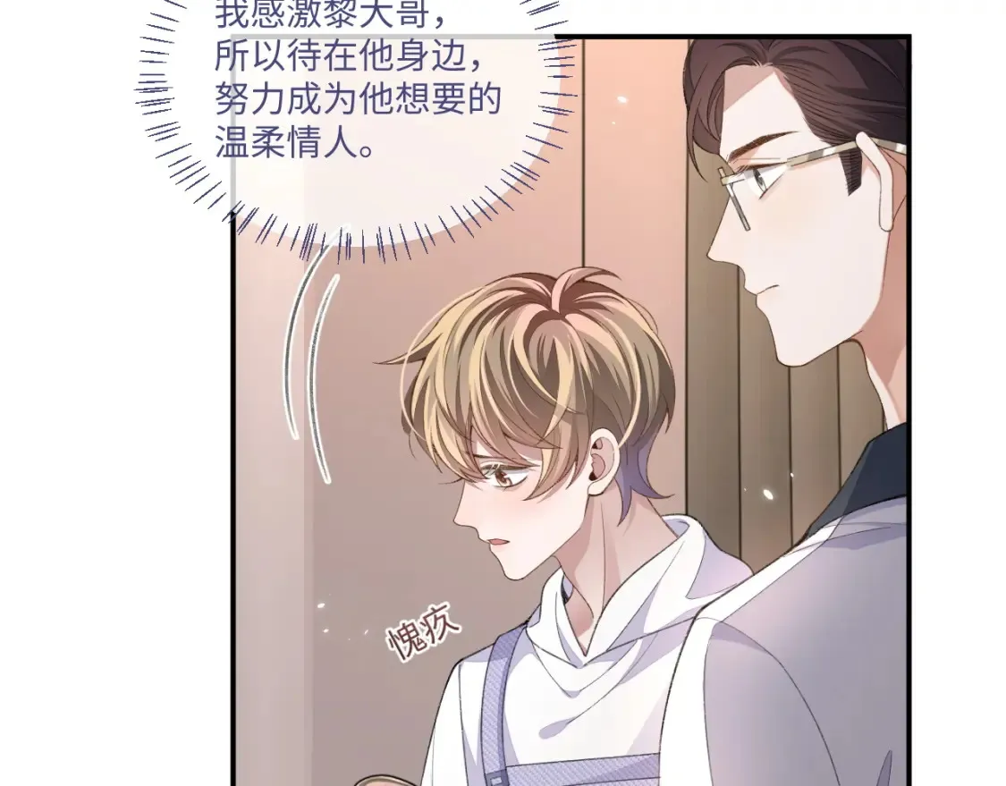 第113话61