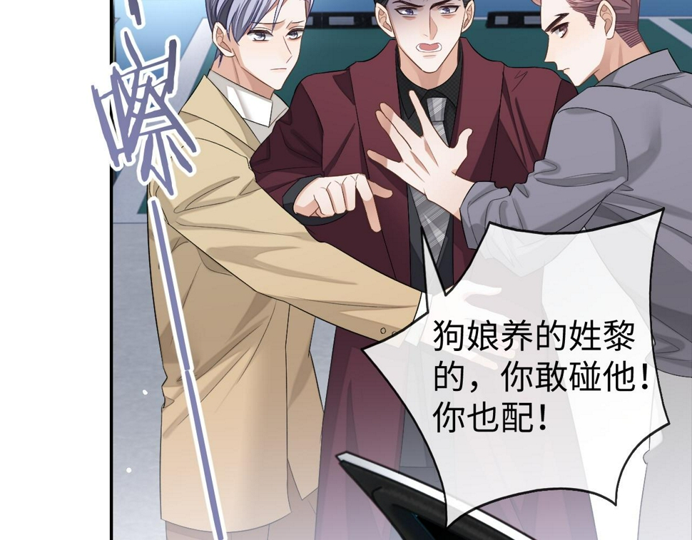 第71话  李程秀，不要走10