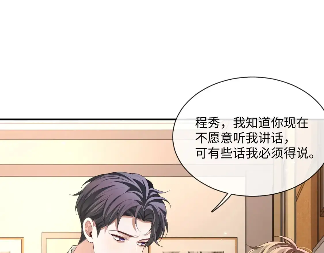105话 真情31