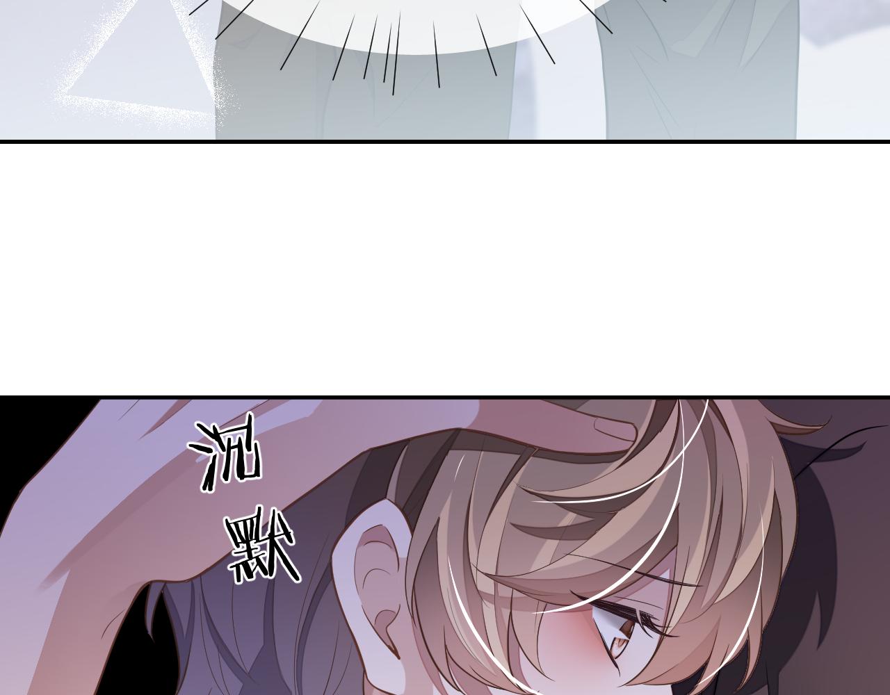 第54话 真相113