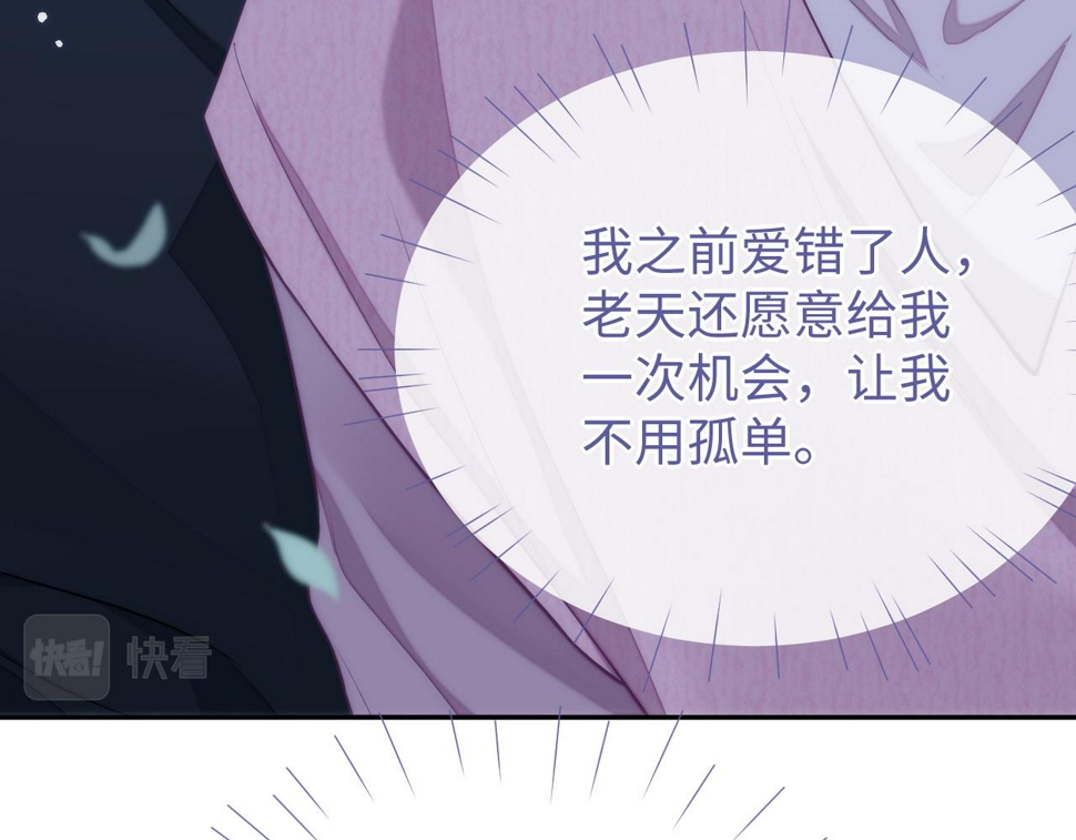 第74话 非要带走你36