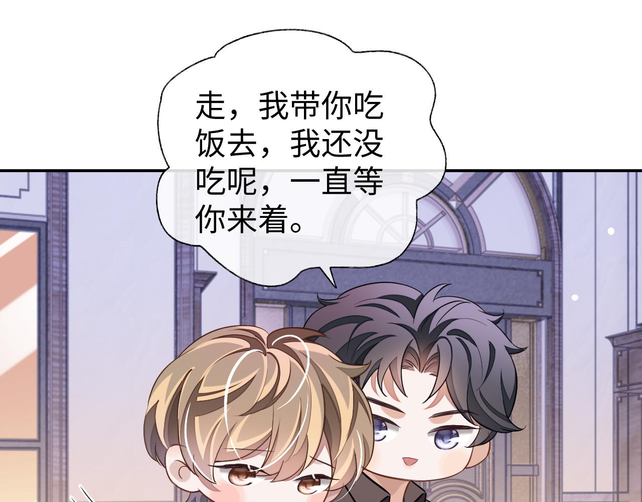 第54话 真相117