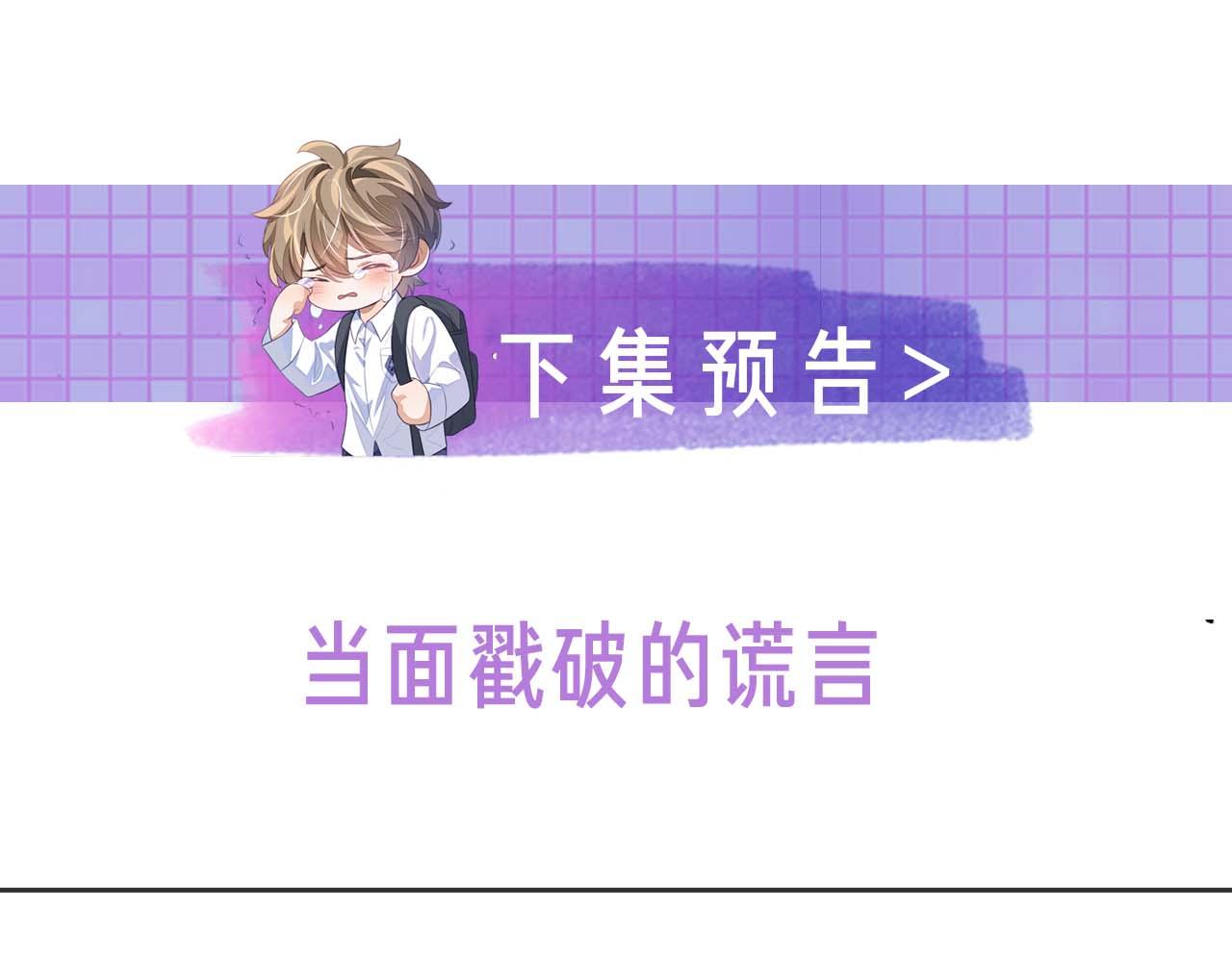 第55话 初现端倪114