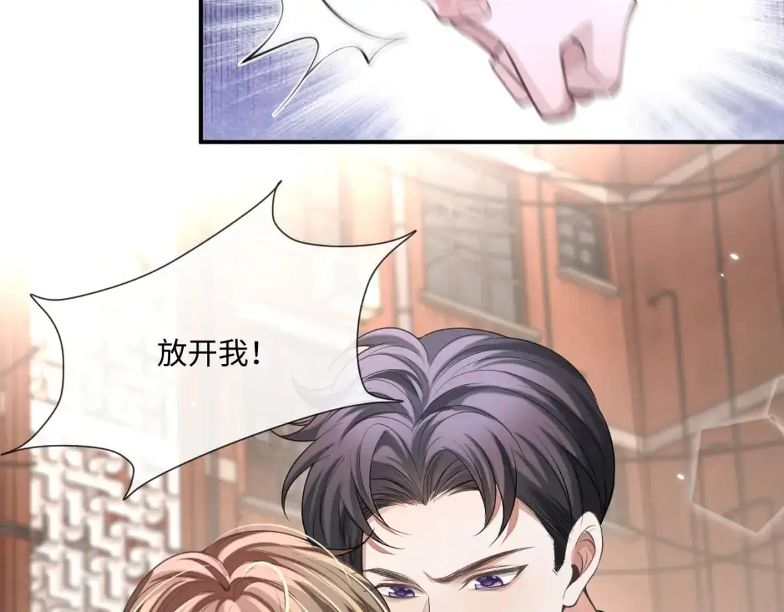 第99话 情敌见面8