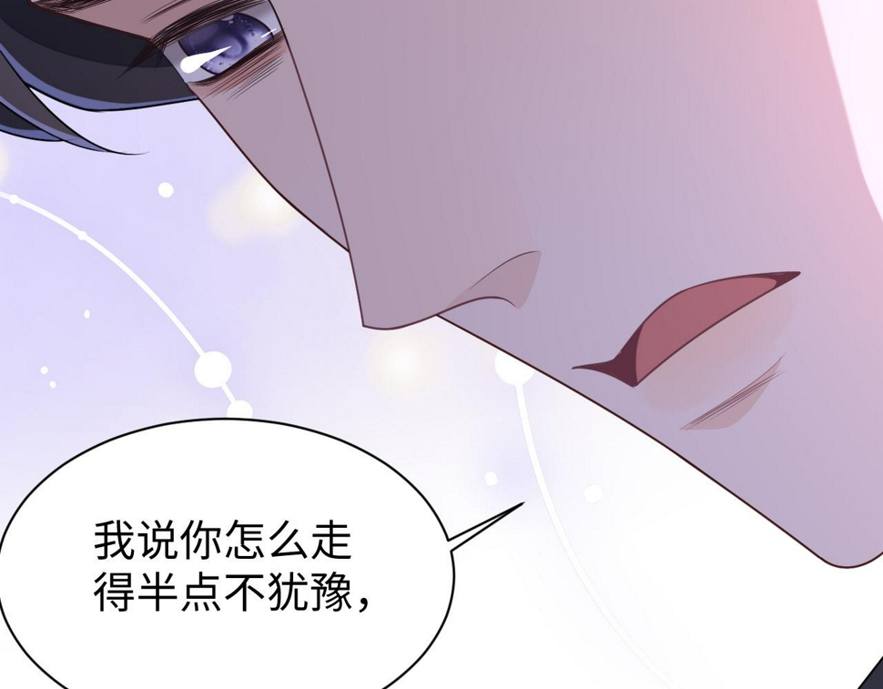 第65话 阁楼一夜93