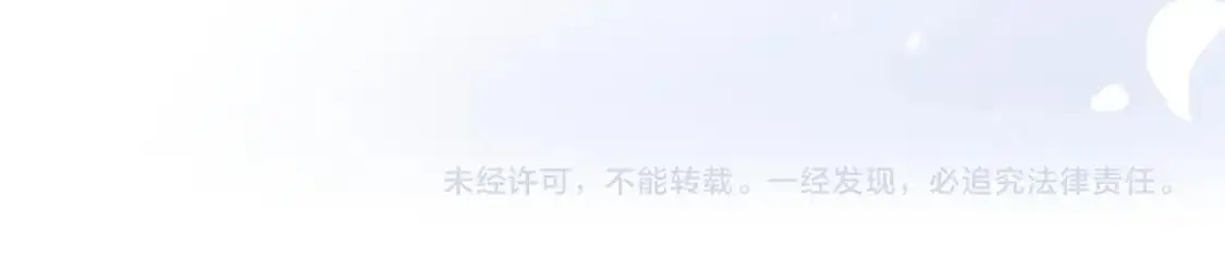 第97话 被发现了？！82