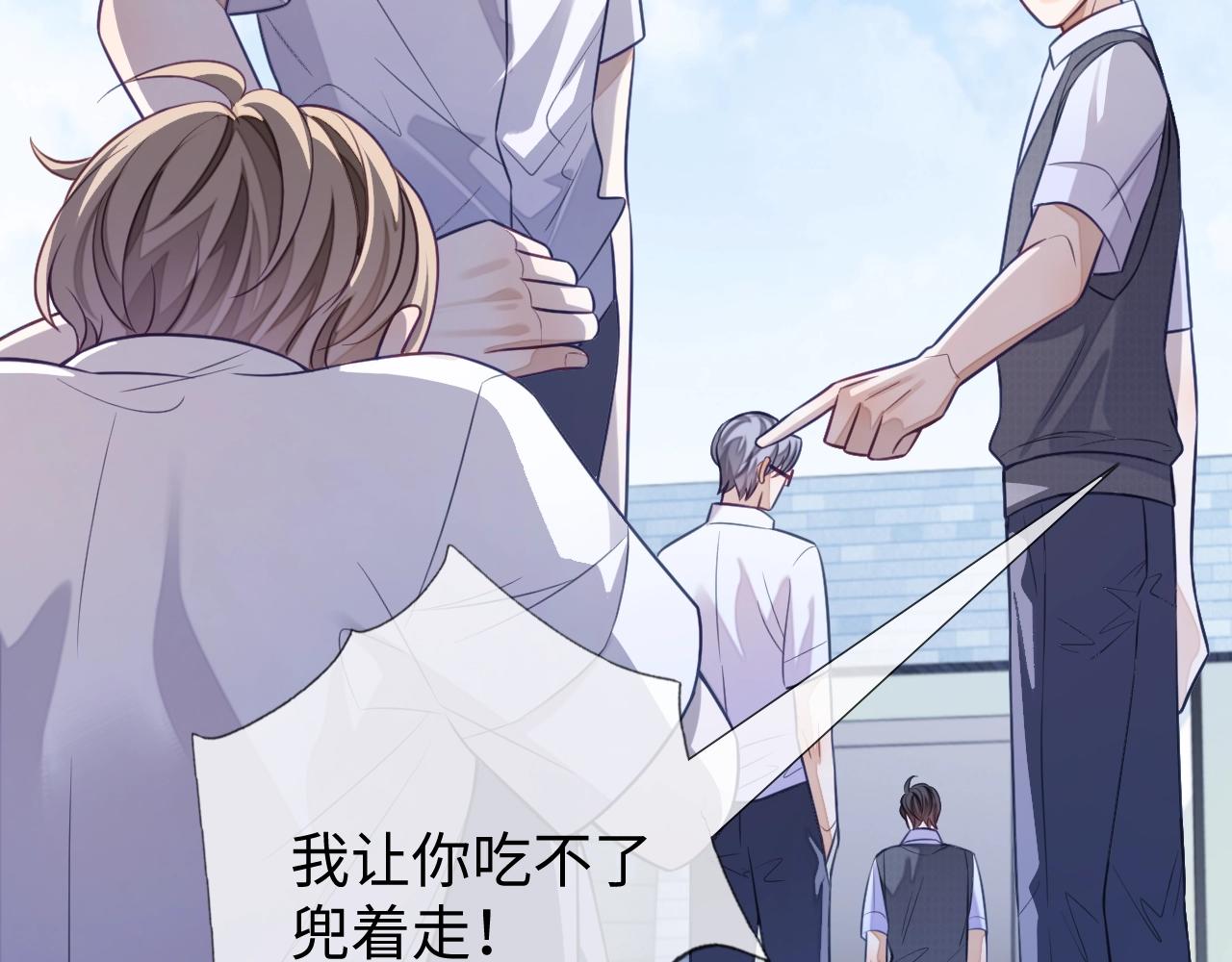 第16话 孽缘的开始91