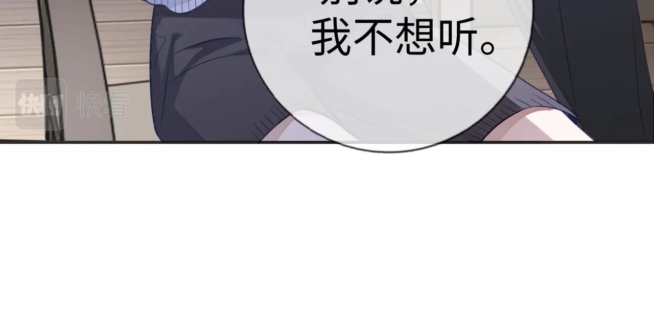 第20话 念念不忘120