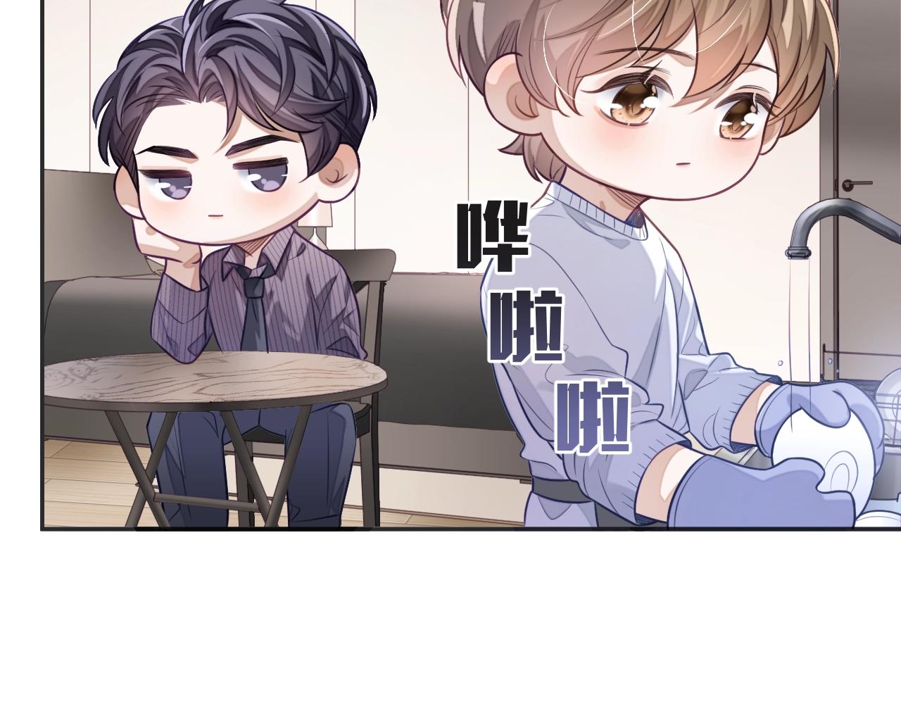 第20话 念念不忘92