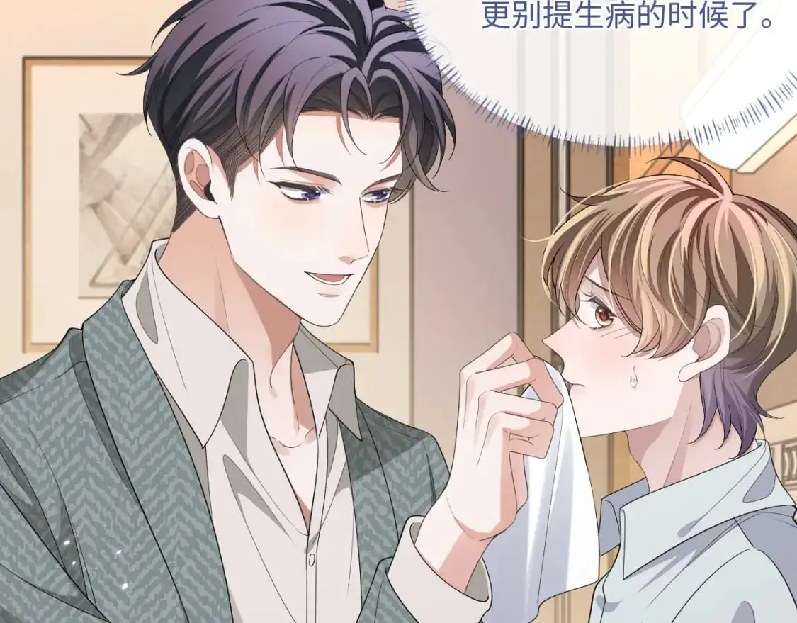 105话 真情7