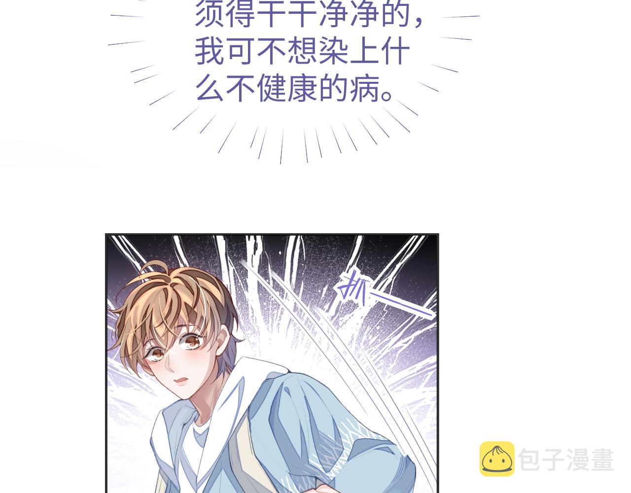 第36话 温柔的黎叔叔72