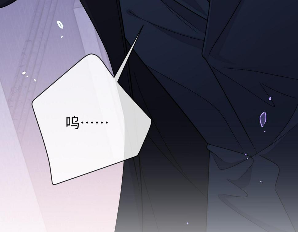 第66话 邵群哭了120