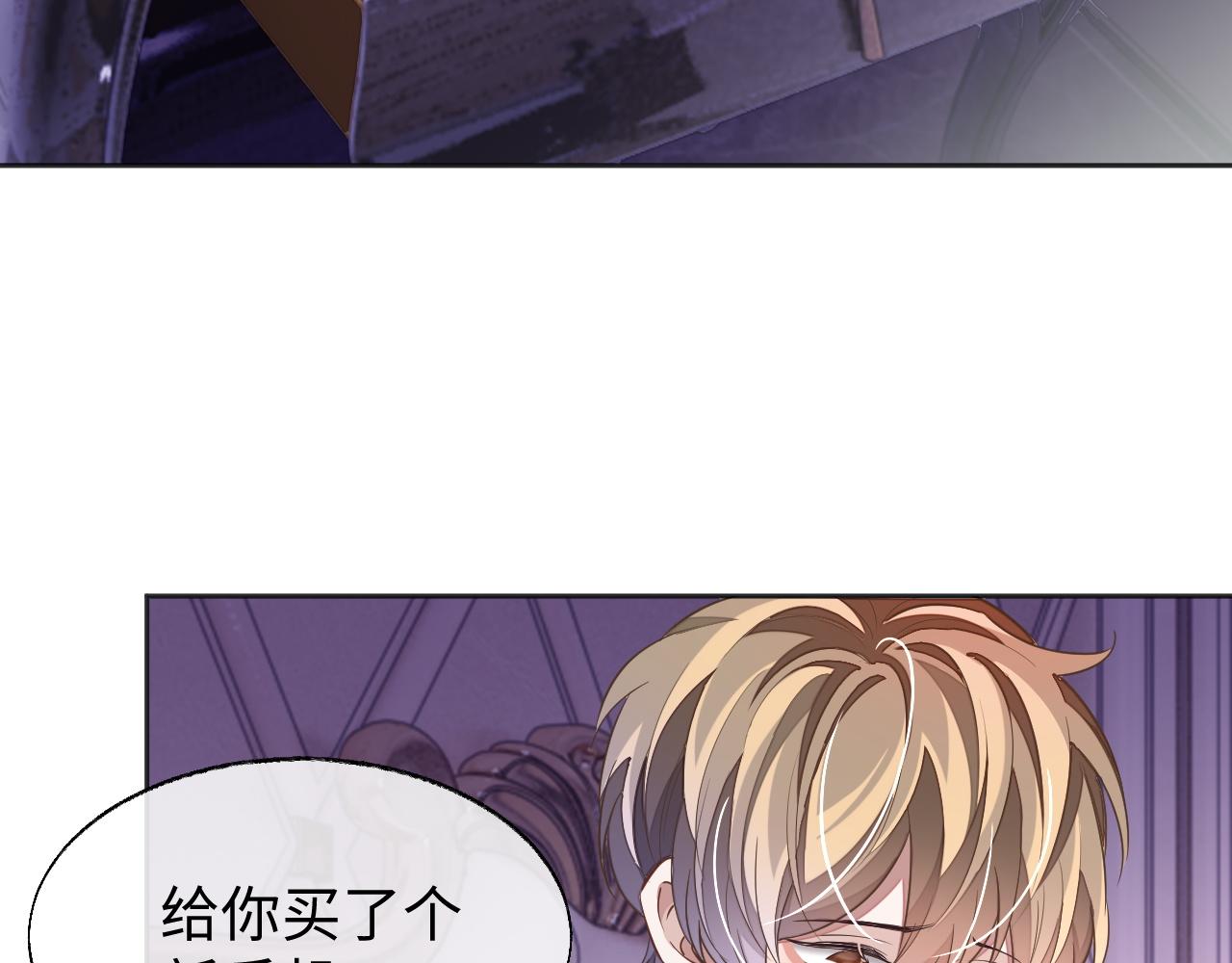 第48话 不对等关系67