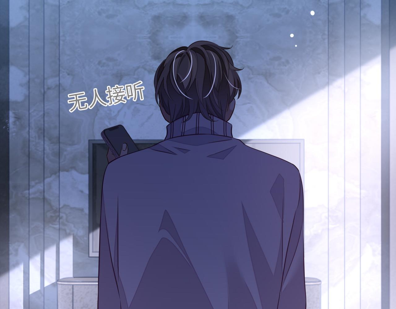 第50话 邵群要结婚93