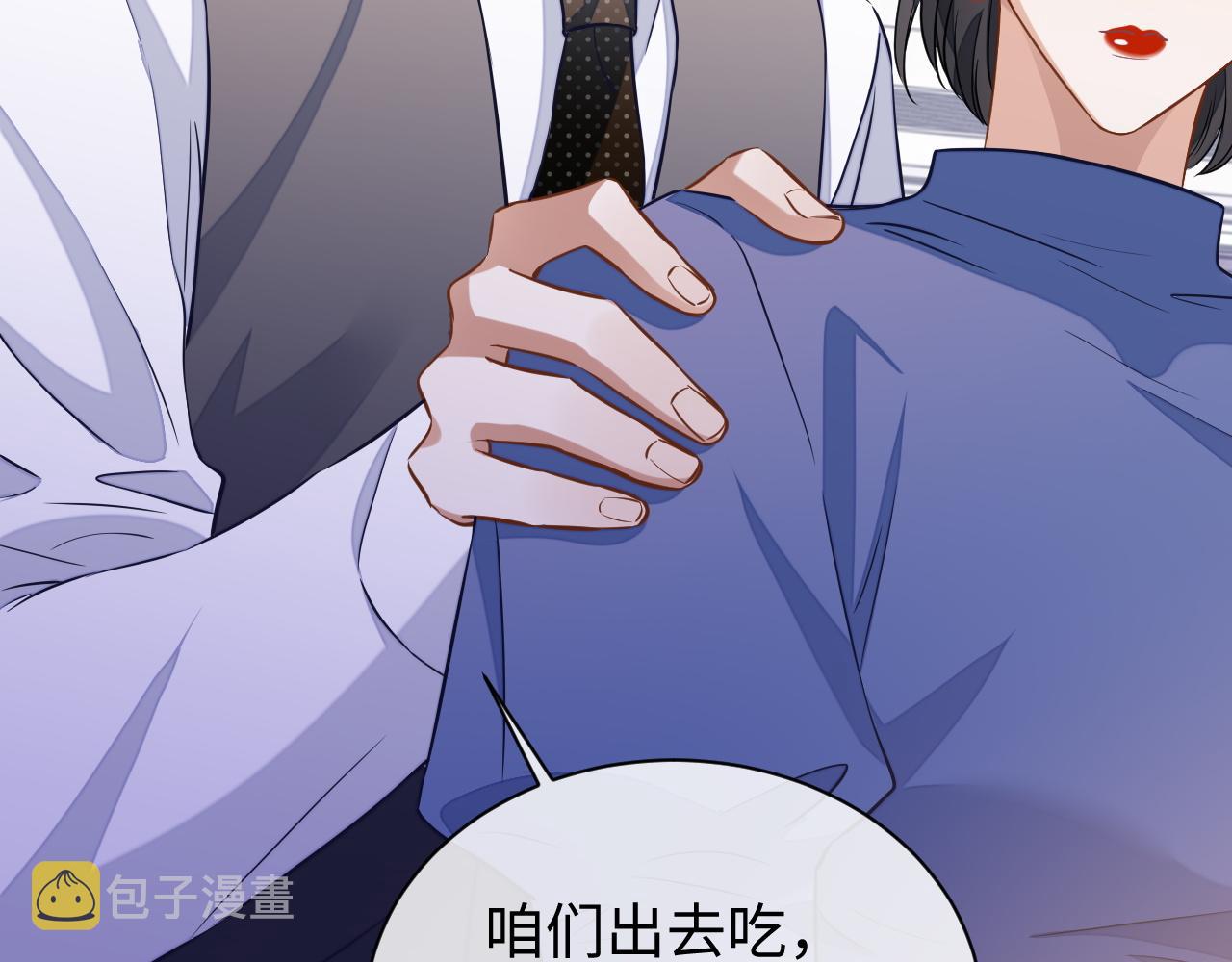 第49话 邵雯来访98