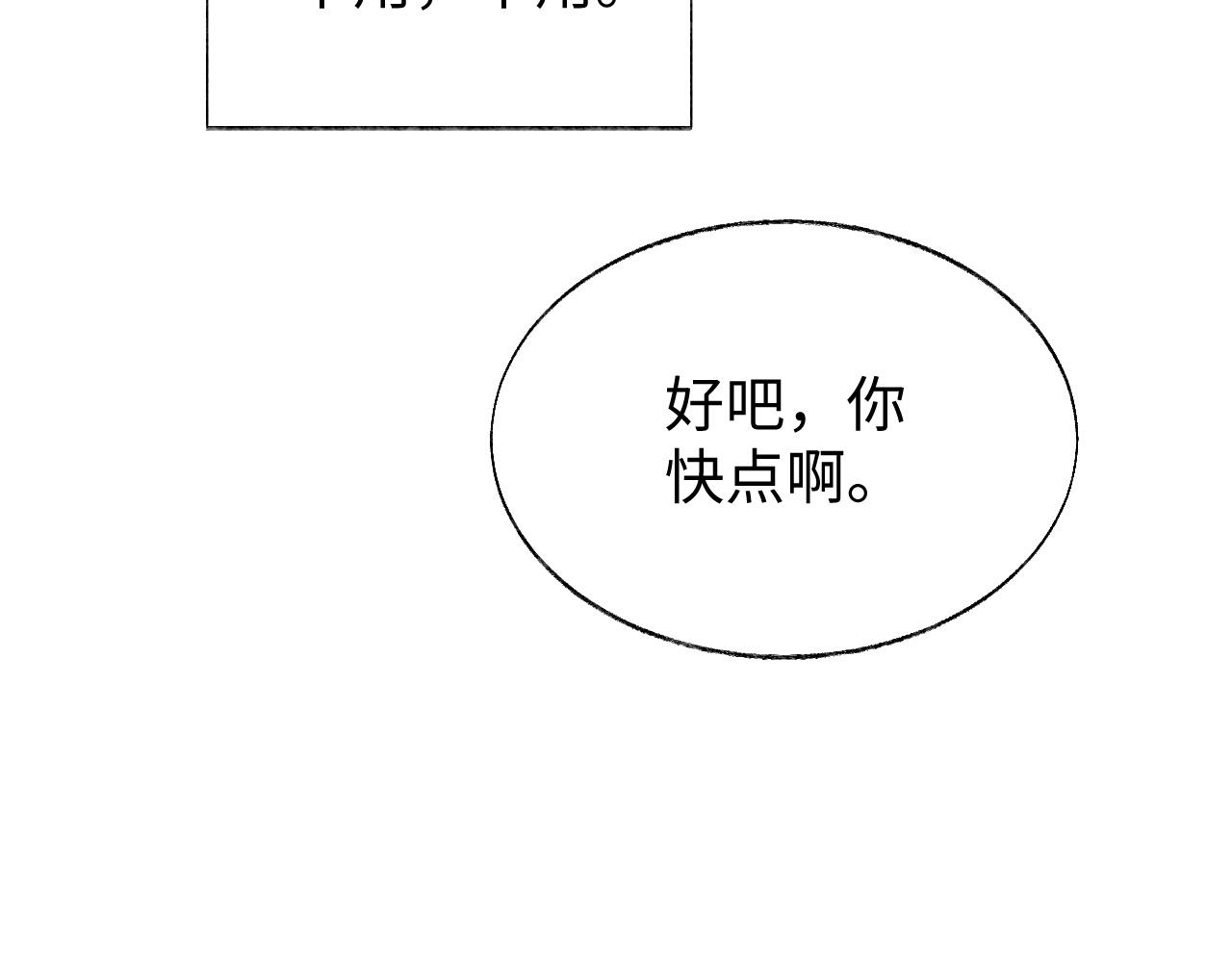 第56话 离开119