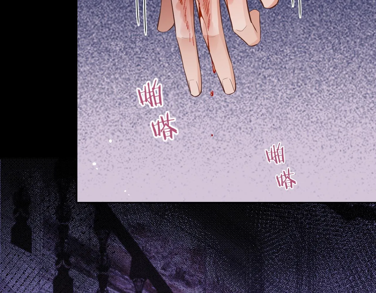 第77话 想要挽回秀秀的心33