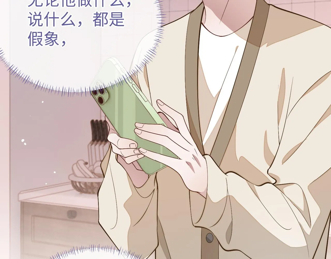 第84话 邵群来了22