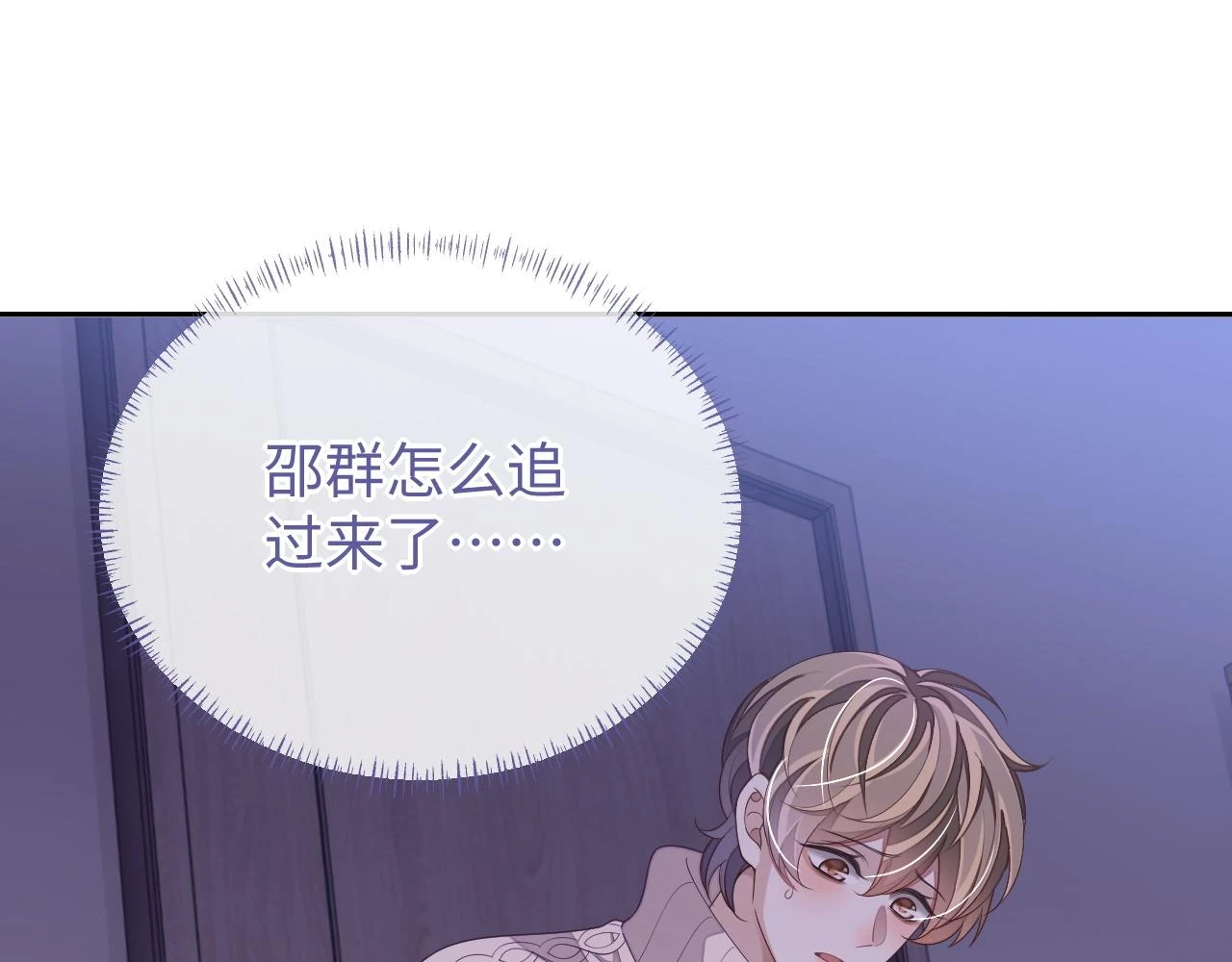 第64话 纠缠不休92