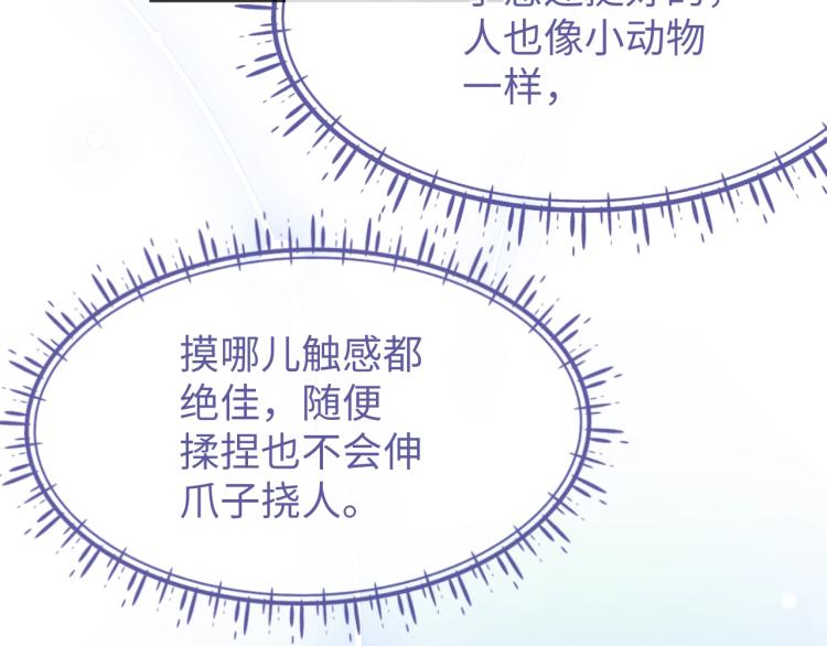 第12话 我罩你2