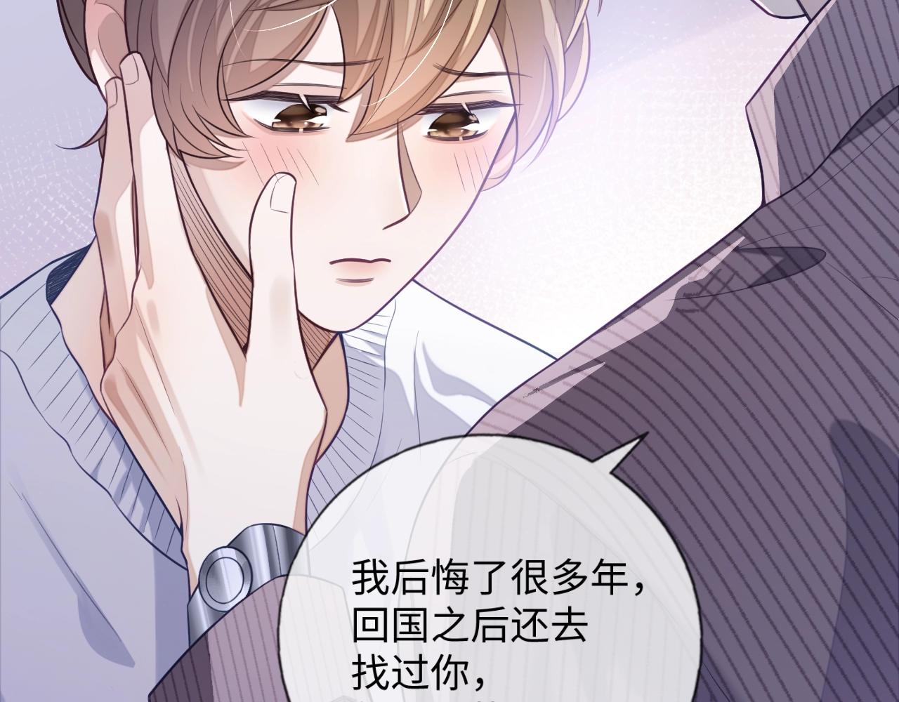 第21话  “告白”？！35