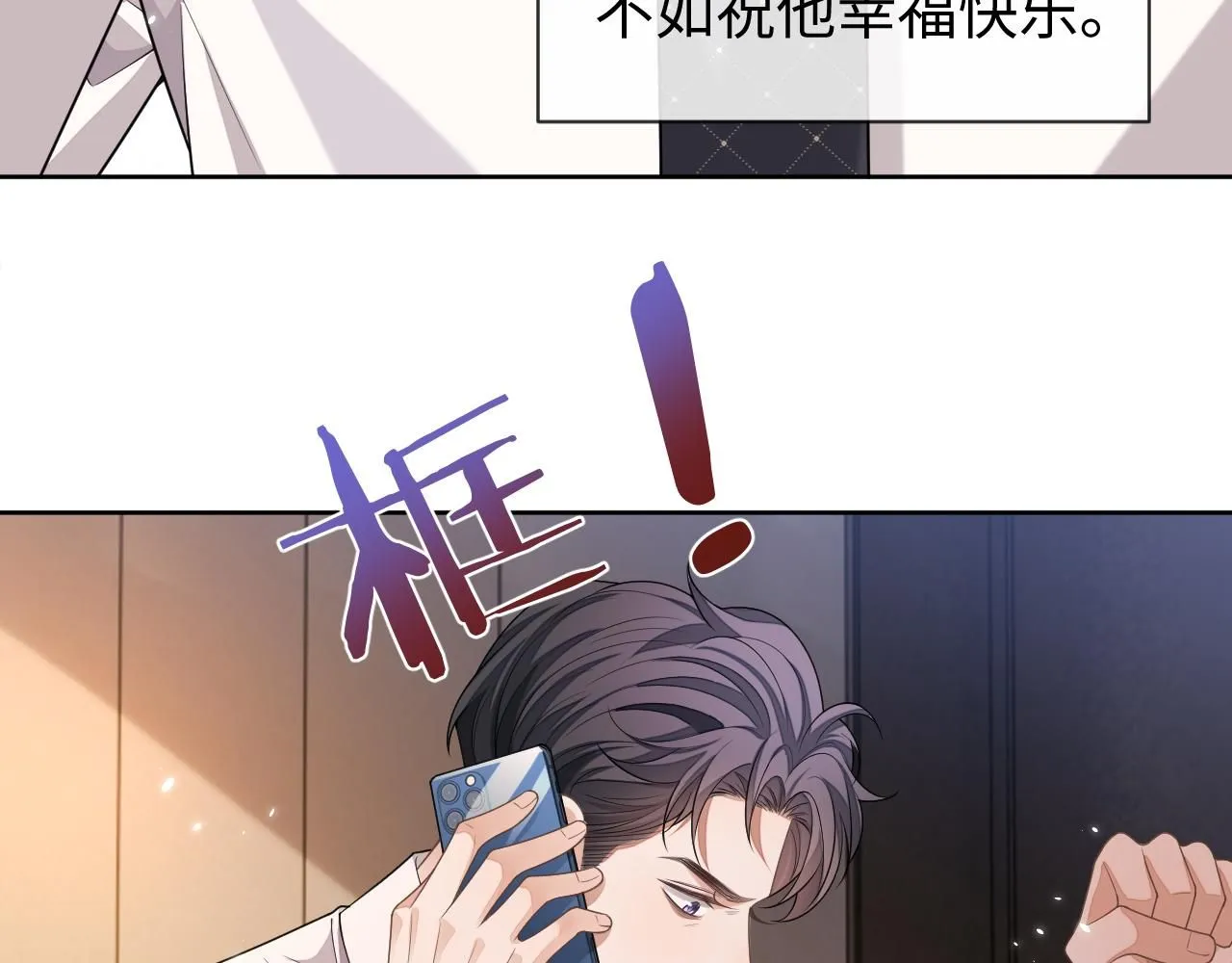 第90话 大鹅抓狂59