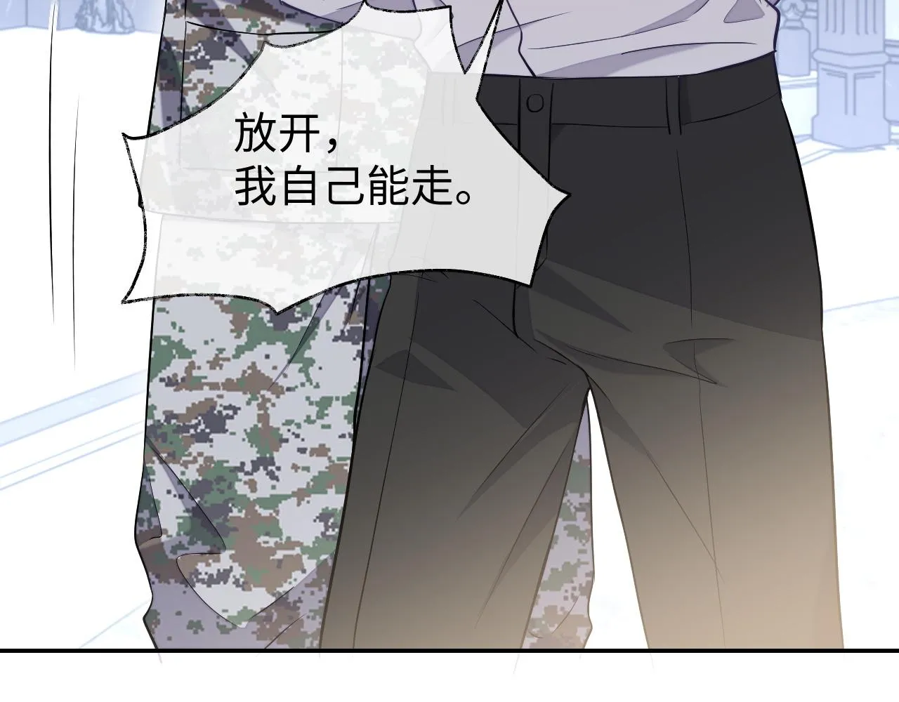 第80话 邵群被带走91