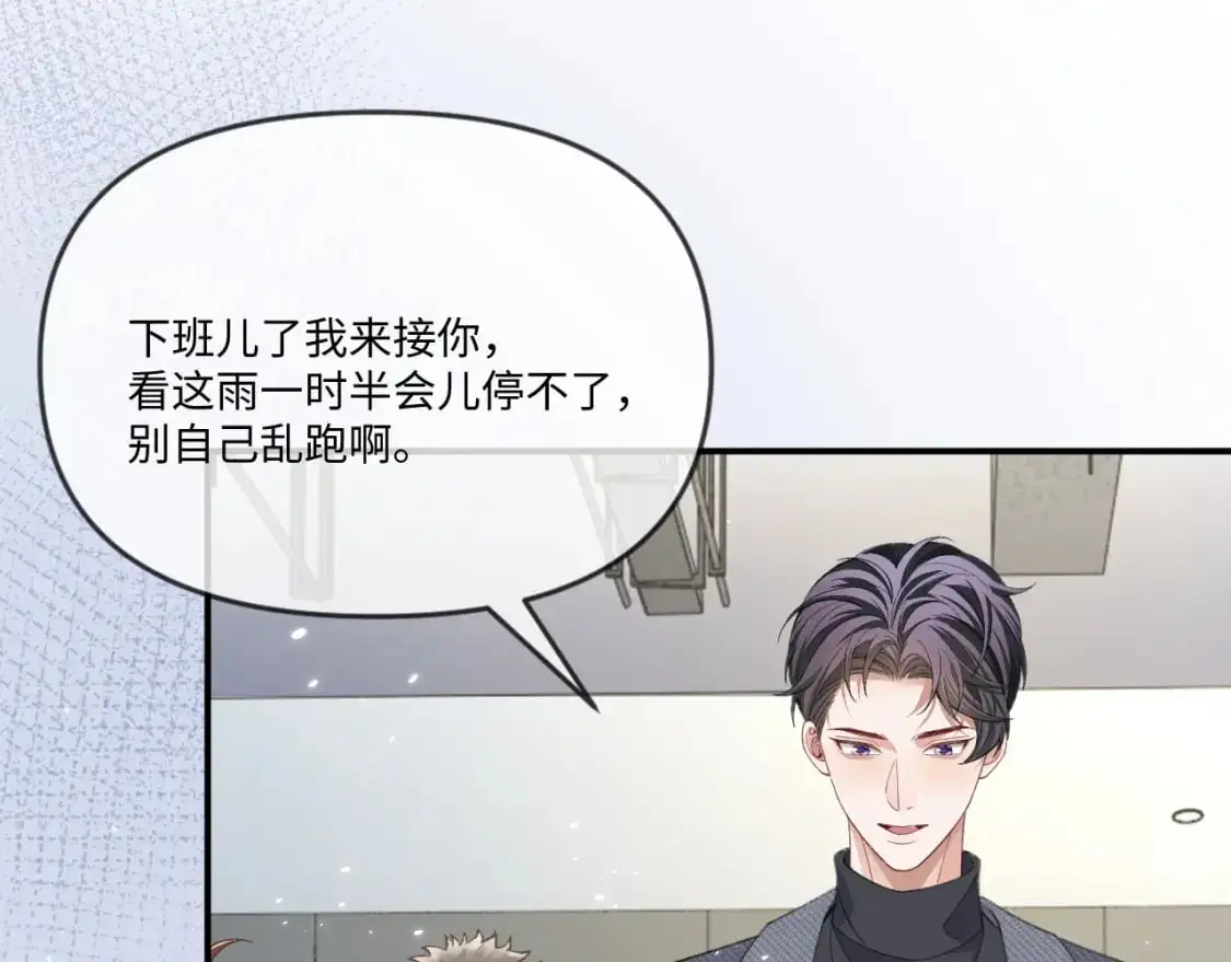 第110话54