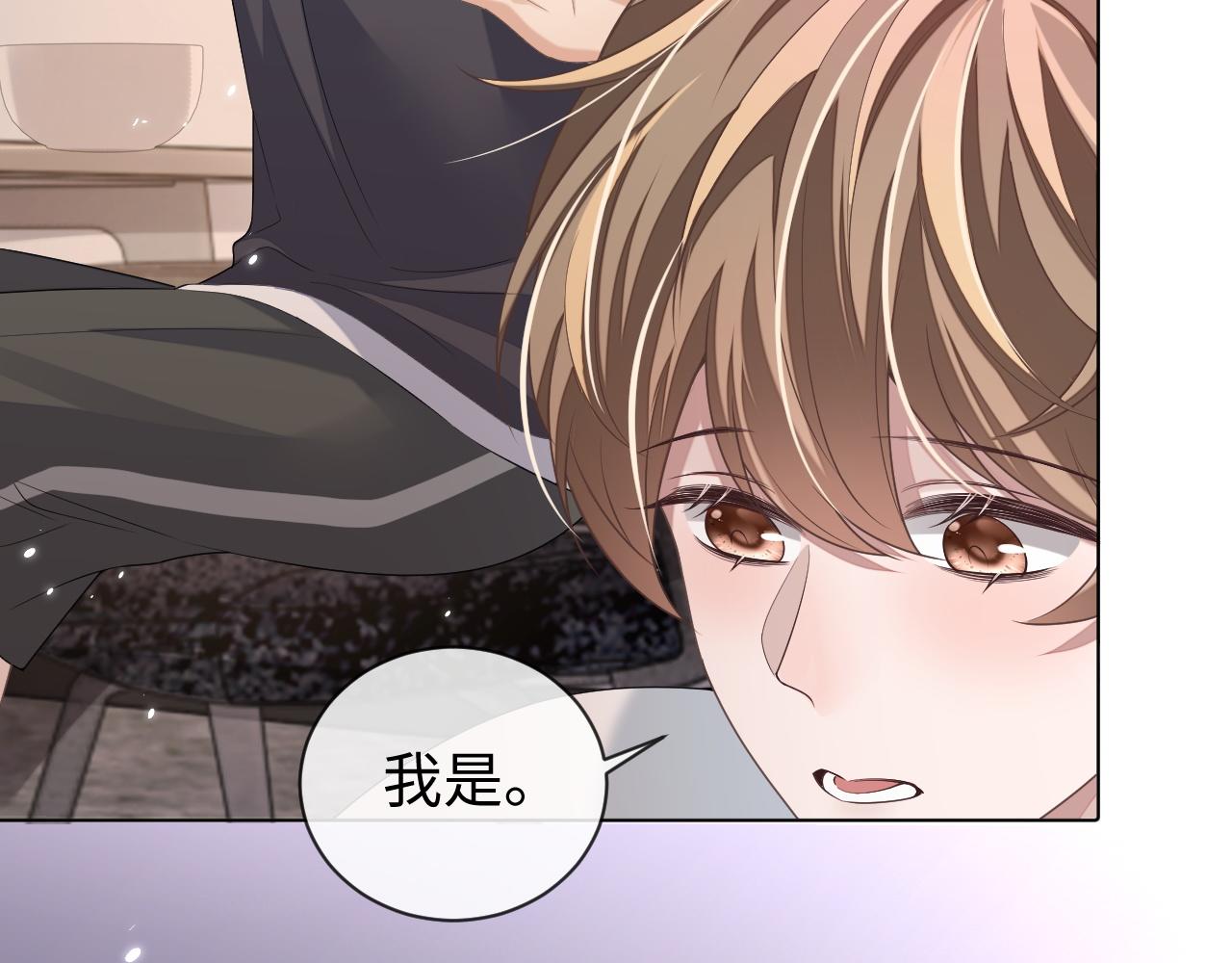 第93话 有了新线索？！25