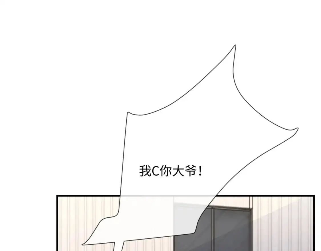第96话 负罪等待44
