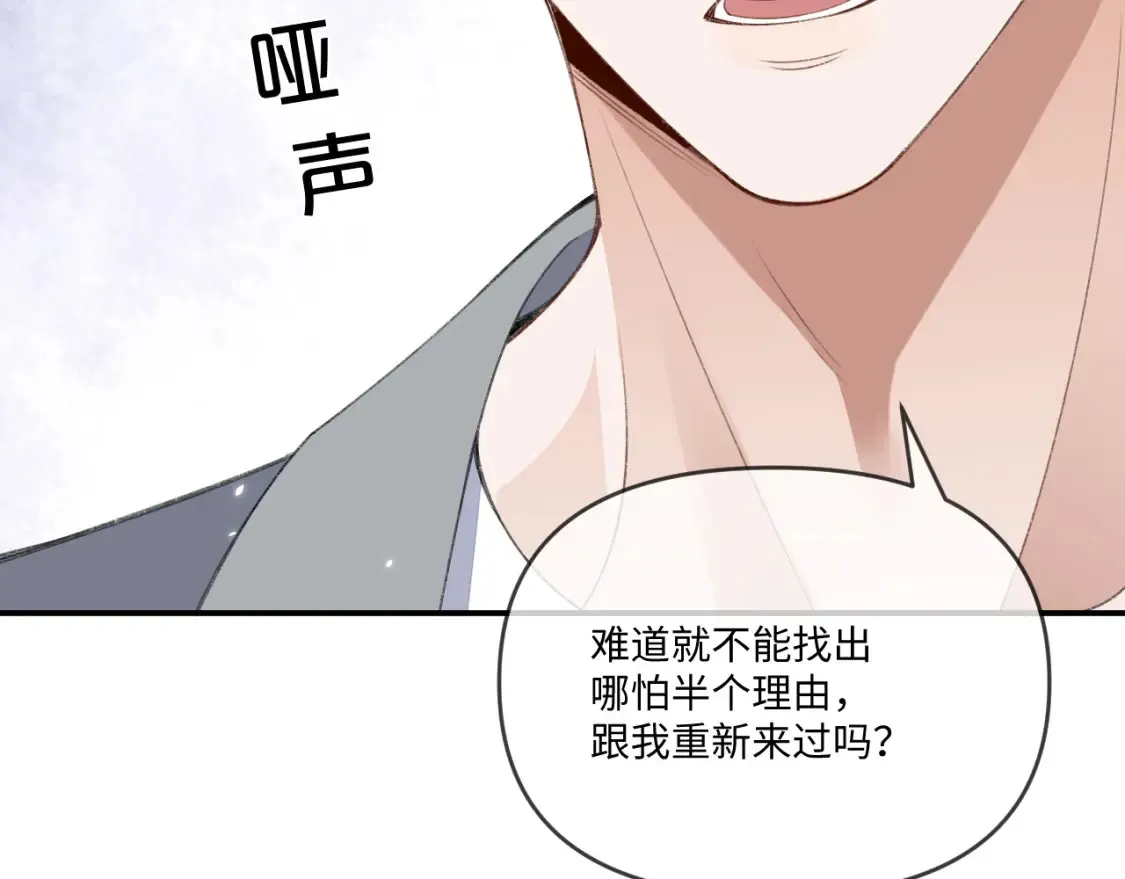 第114话37