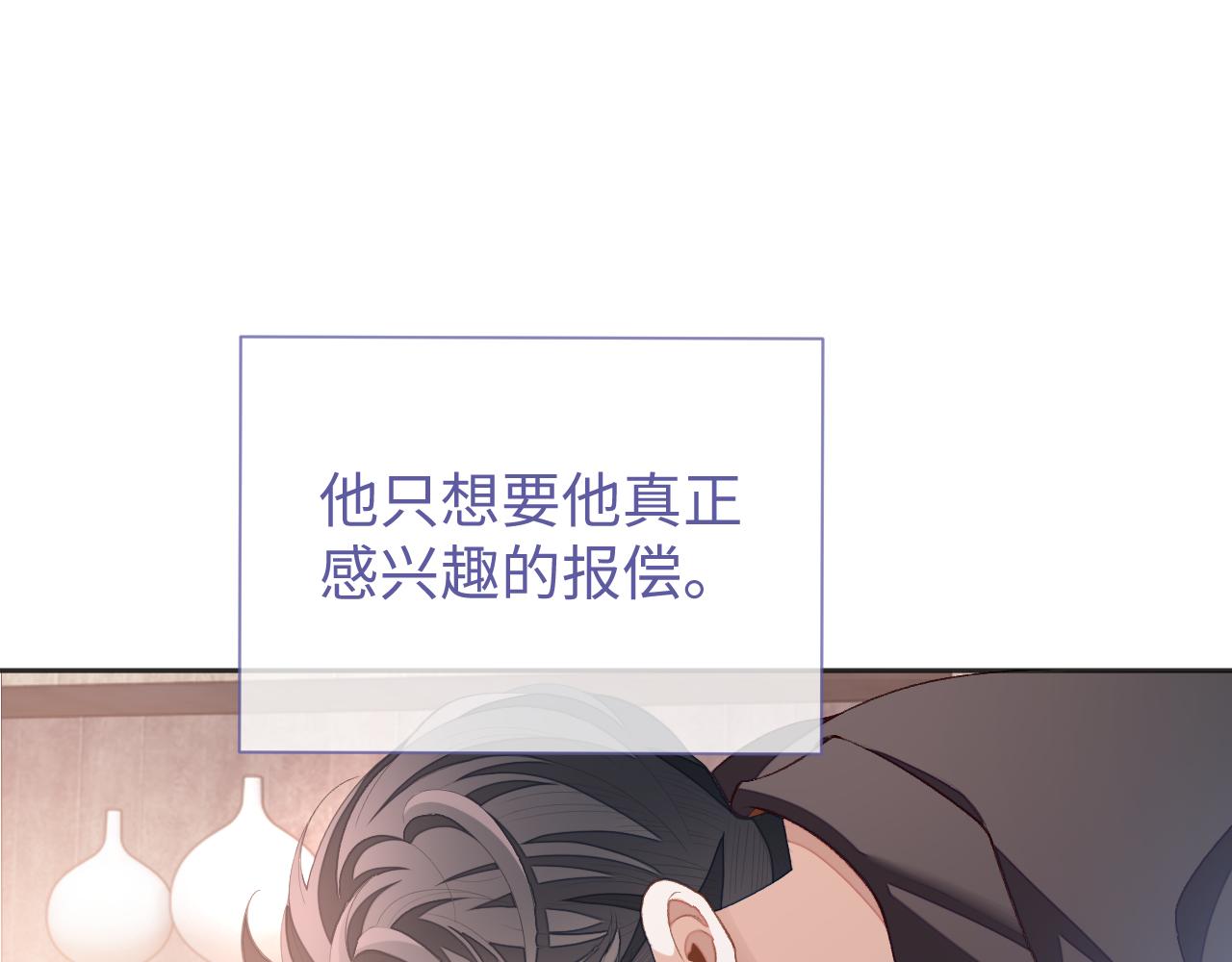 第35话 黎叔叔来了43