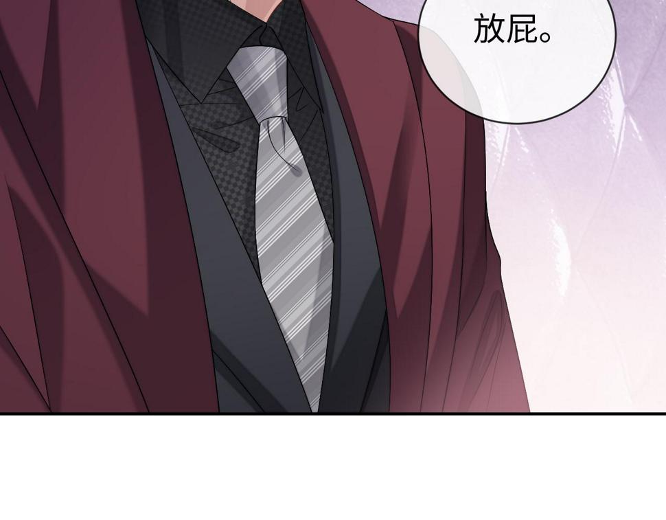第72话 邵群气疯了44