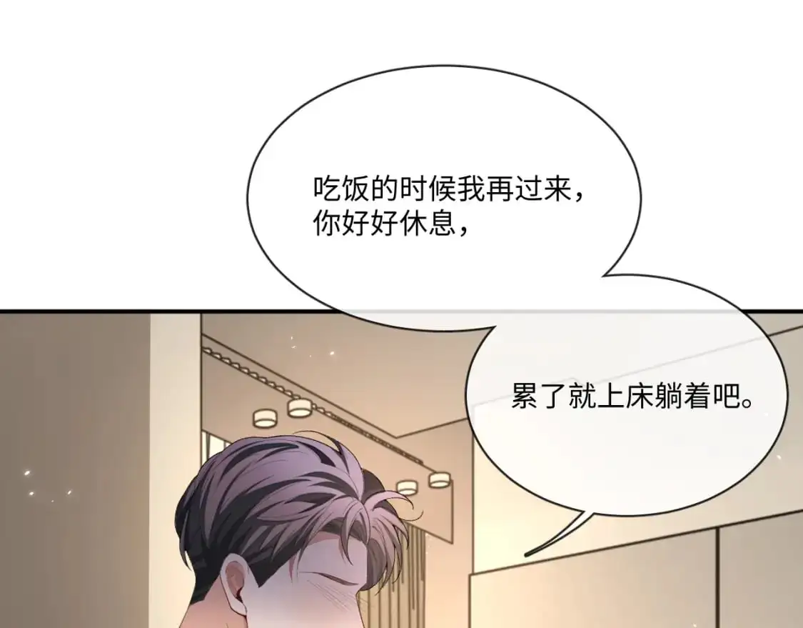 106话 三姐上门70