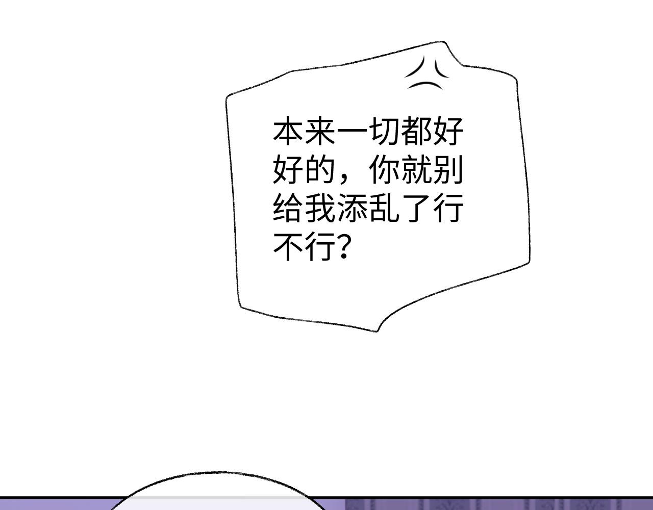 第53话 纸包不住火28