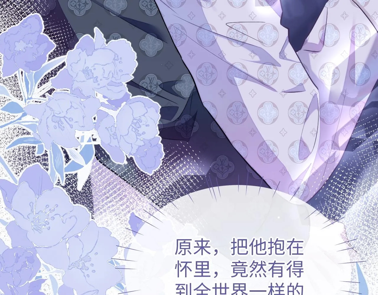 第79话 不要离开我38