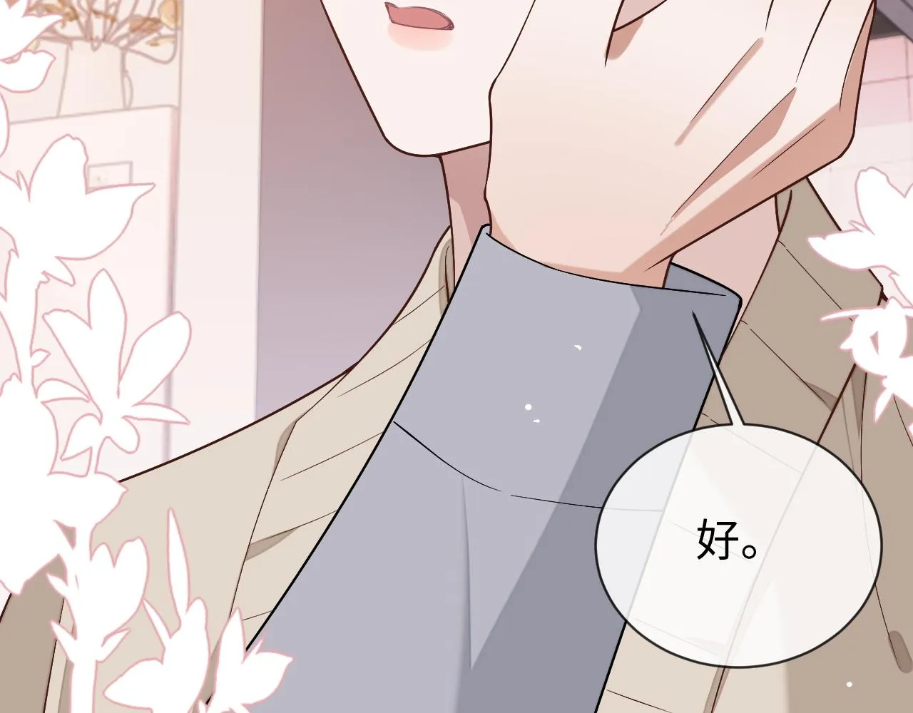 第86话 我们回不去了109