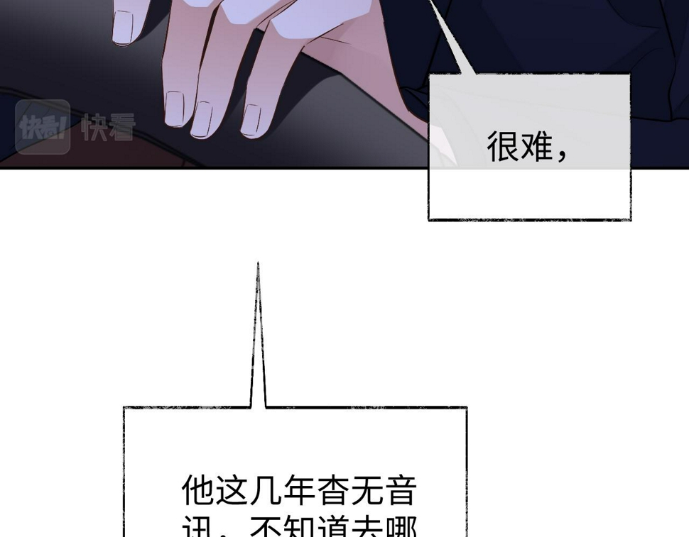 第74话 非要带走你72