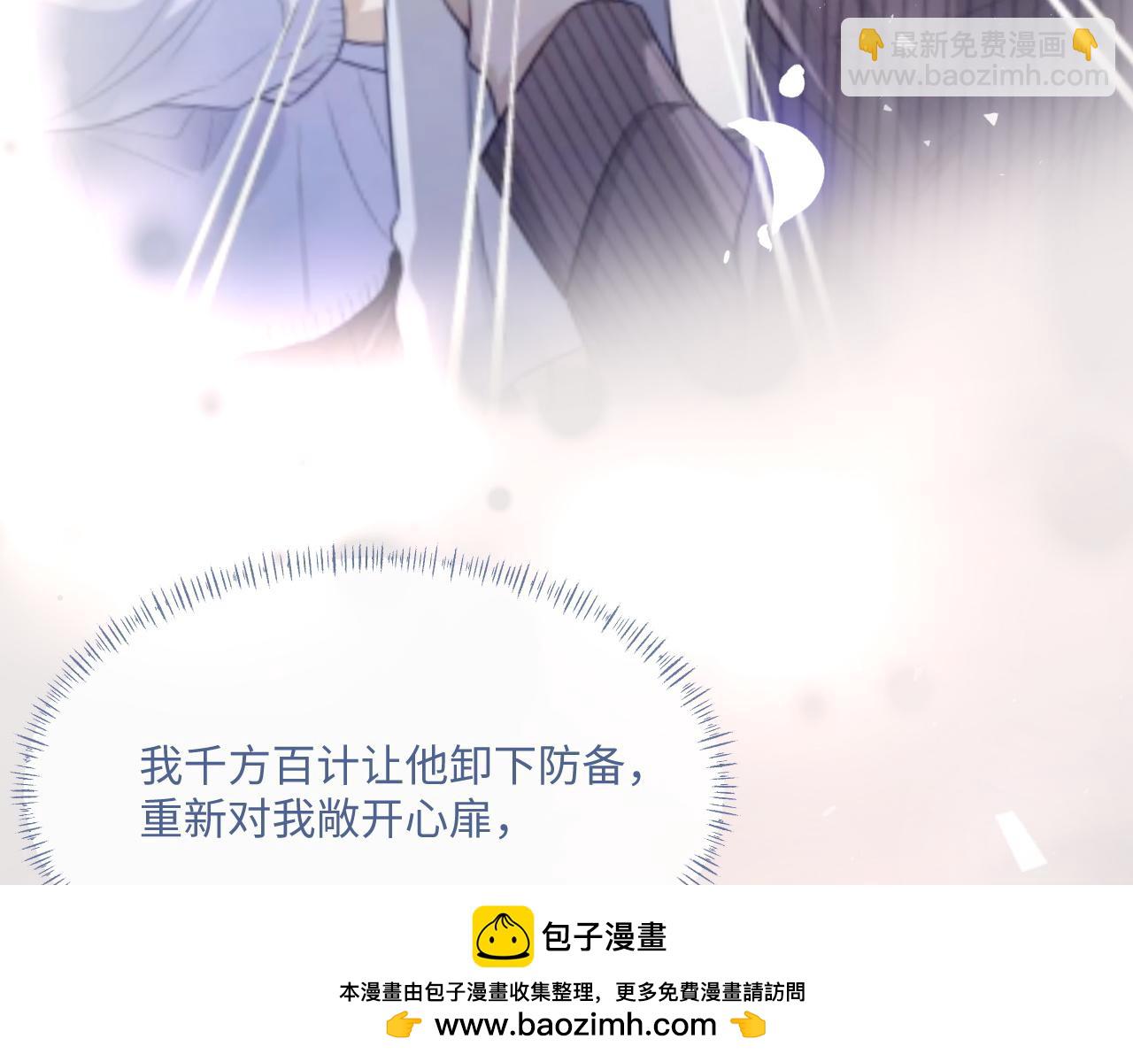第95话 还有机会吗？49