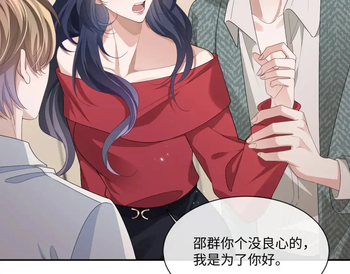 106话 三姐上门40
