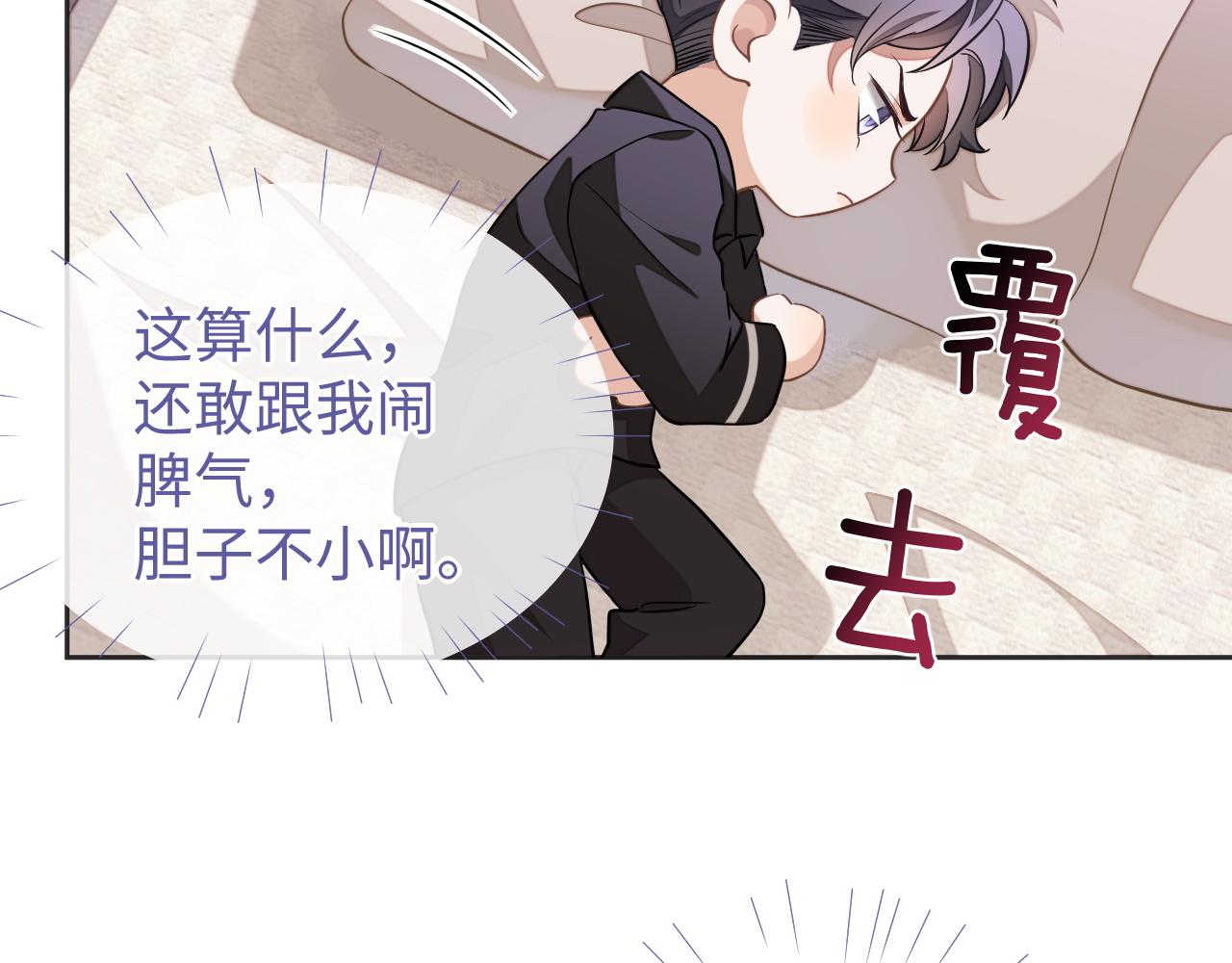 第47话 邵群能否良心发现？63