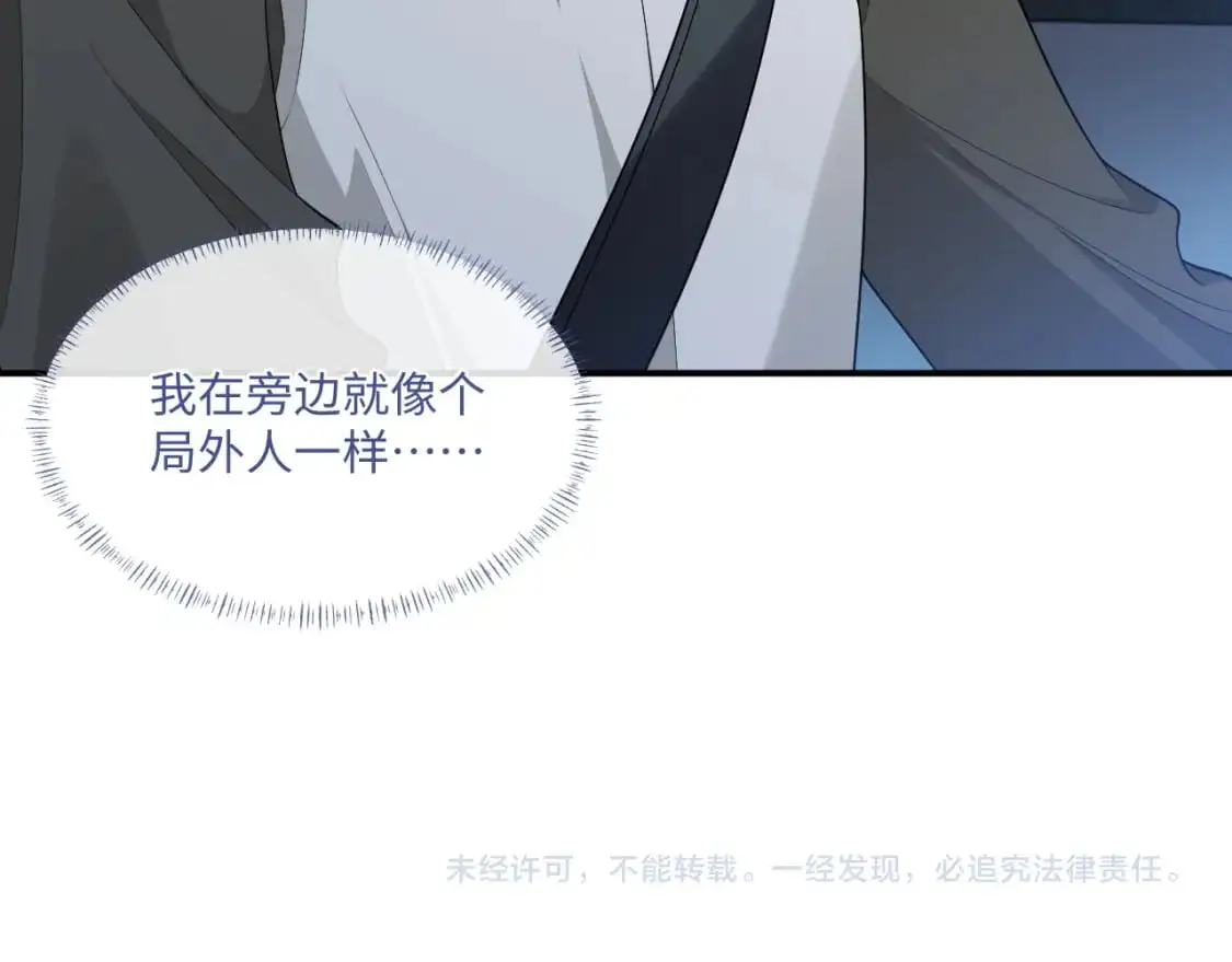 102话 秀秀生病100