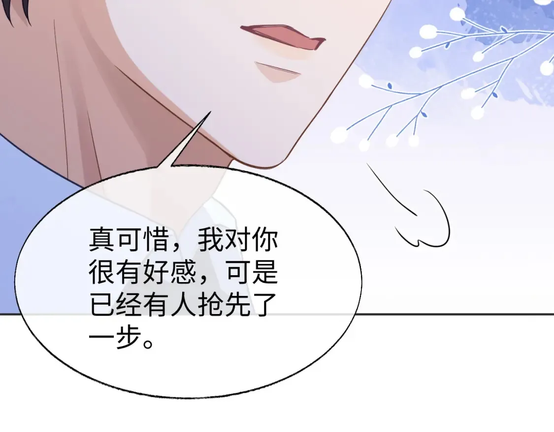 第45话 邵群怒了！23